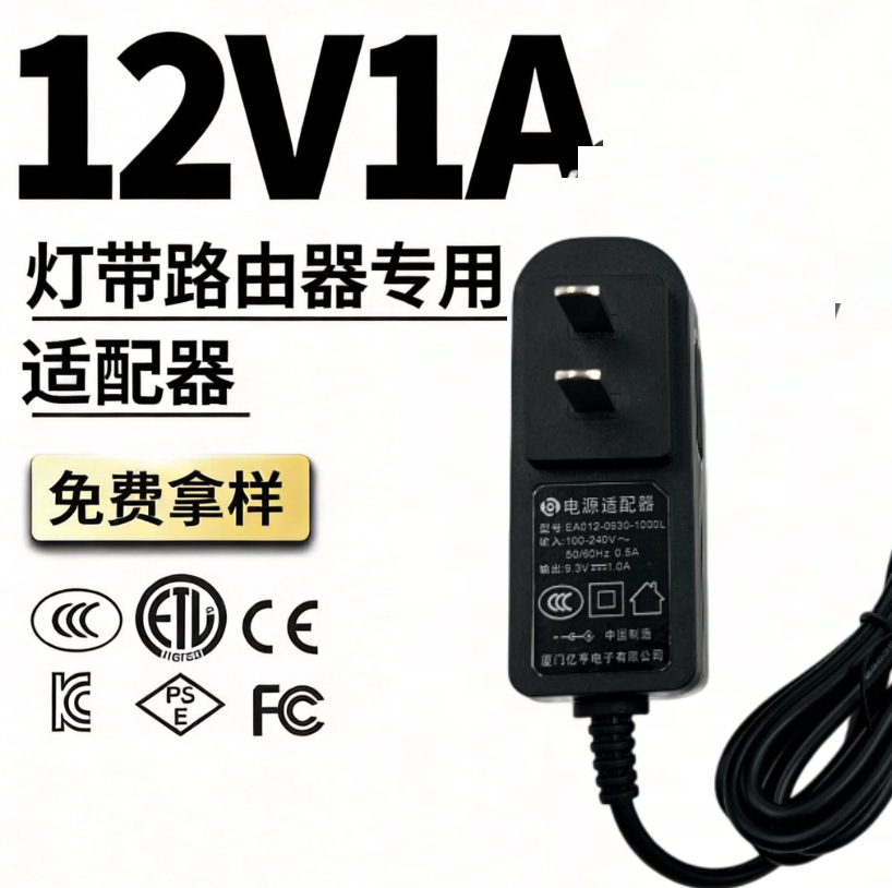 12V 1A LED şerit 12W güç adaptörü CCC