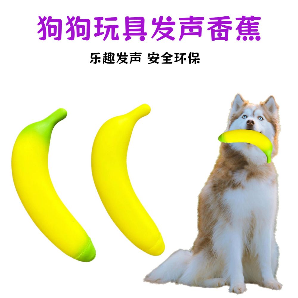 Hundespielzeug Simulation Quietschende Banane Bichon Teddy Welpe Kauspielzeug Zahnpflege Beschäftigungsspielzeug Haustierbedarf Großhandel