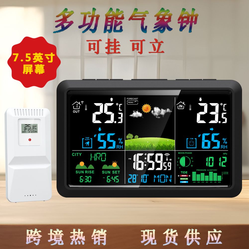 Indoor/Outdoor Weather Station Clock with Large Color Display, Temperature and Humidity