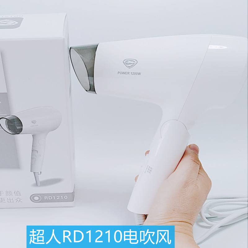 Chaoren RD1210 Hair Dryer, Foldable Handle, 1200W, 2 Speeds, Hot and Cold Air