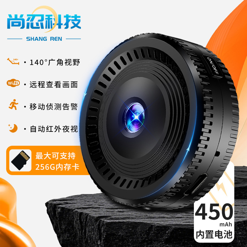 c8高清红外夜视WiFi摄像头家庭安防监控户外记录dv广角运动小相机
