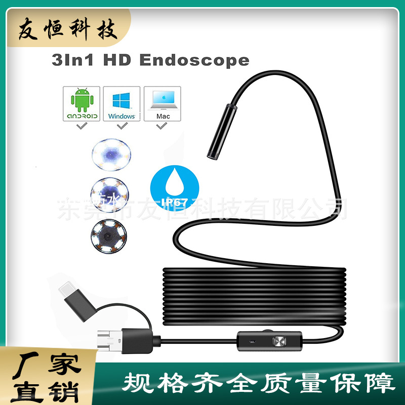 HD 3-in-1 endoscope, Android compatible, waterproof