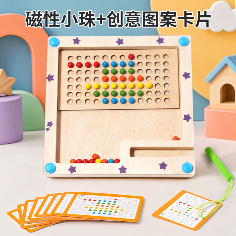 Magnetic Maze Card Game, Ages 3-6, Concentration Training
