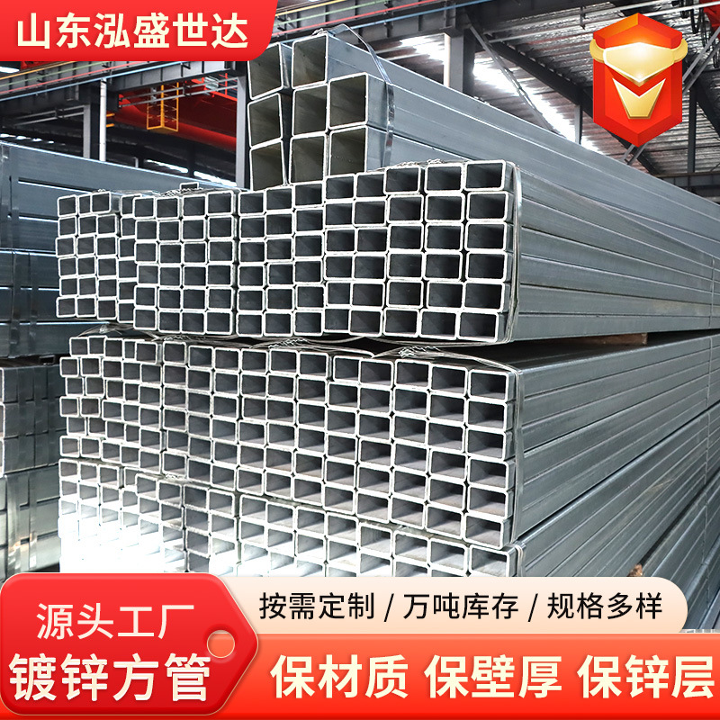Custom 35x35 Hot-Dip Galvanized Square Tube