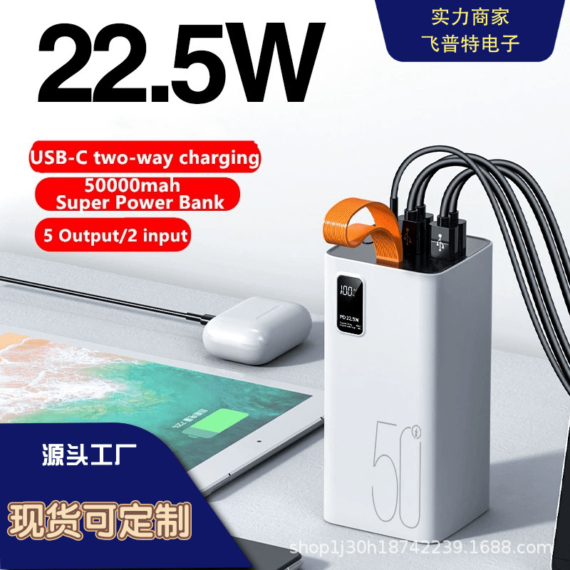 50000mAh Power Bank, 22.5W Fast Charging, Multi-Port USB, Digital Display