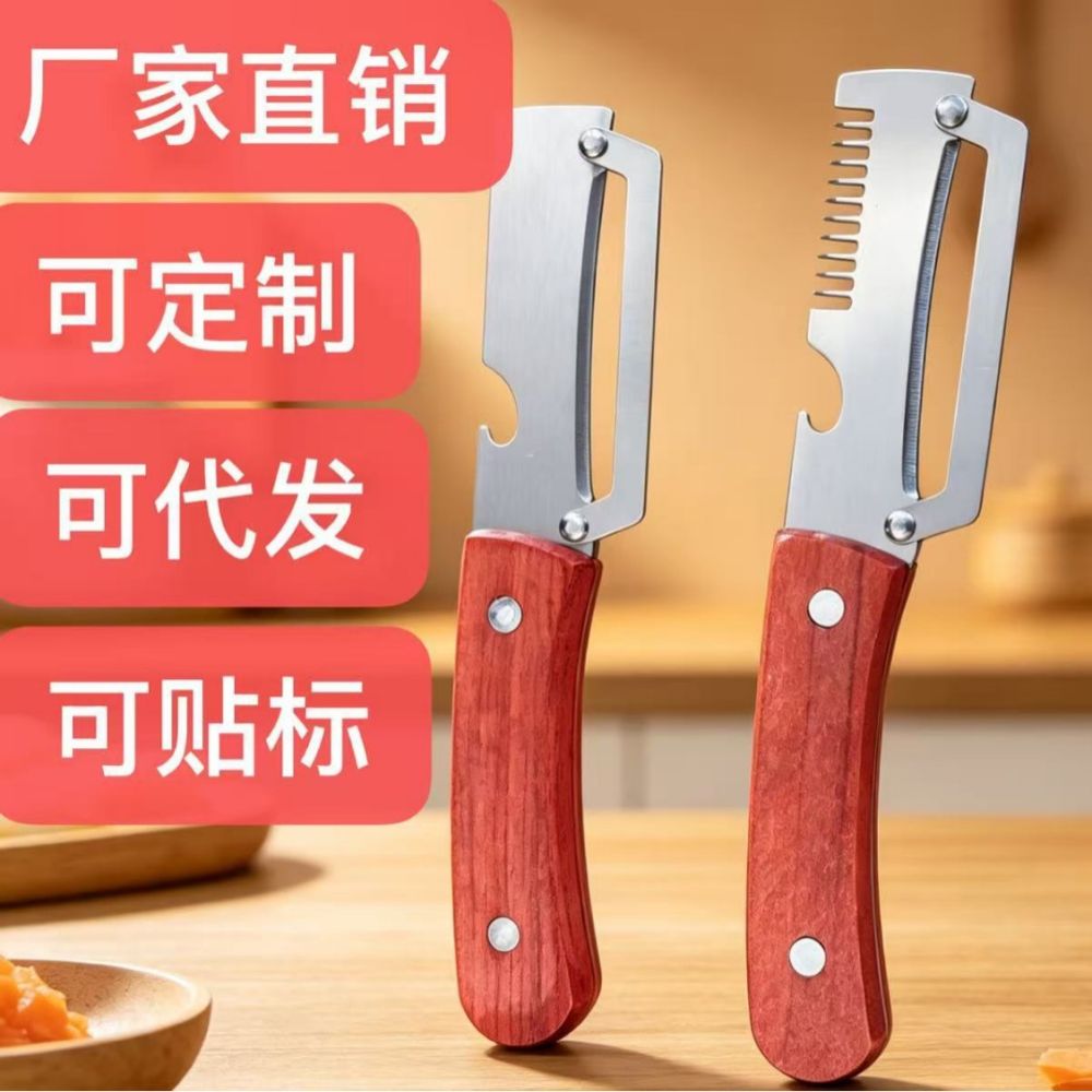 Cross-border FCM Certified EU-exclusive Premium Best-selling 3-in-1 Multifunctional Vegetable Peeler with Shredding and Slicing Blade Wholesale - 1
