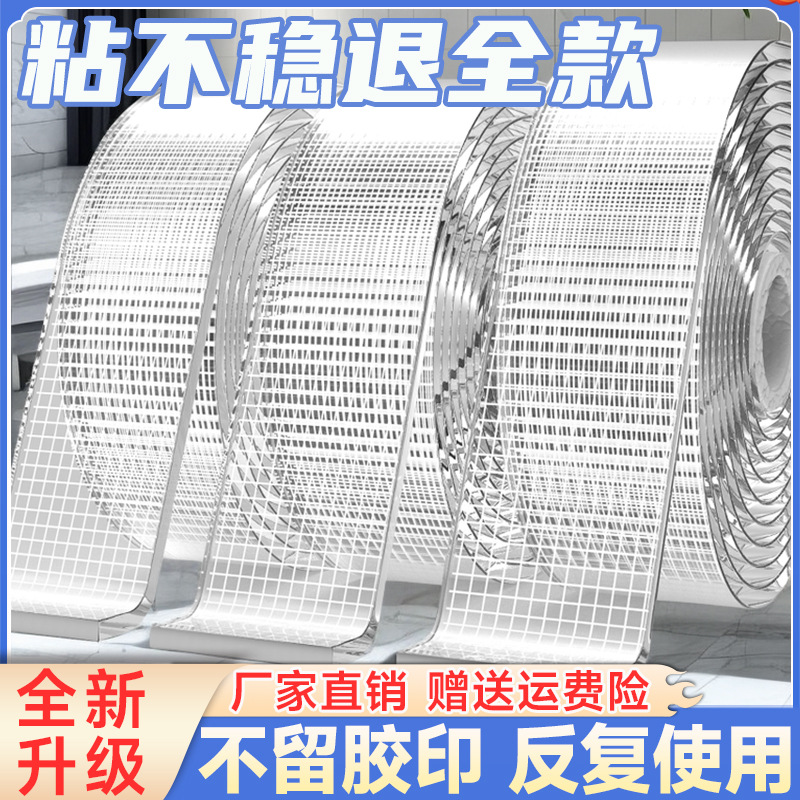 Cloth-Based Double-Sided Automotive Tape, Nano Waterproof, No Residue