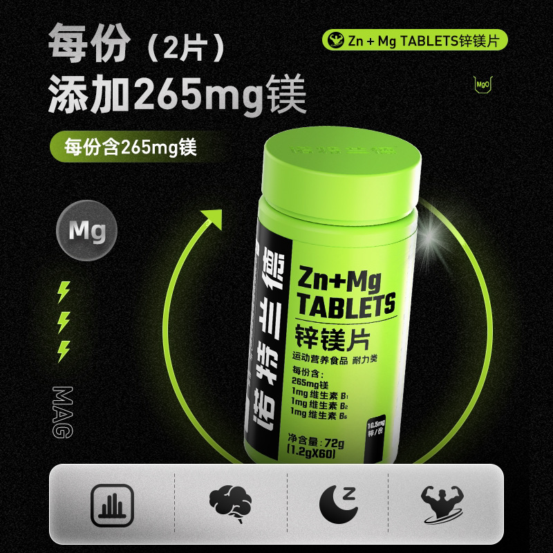 Çinko magnezyum tablet, erkek fitness takviyesi