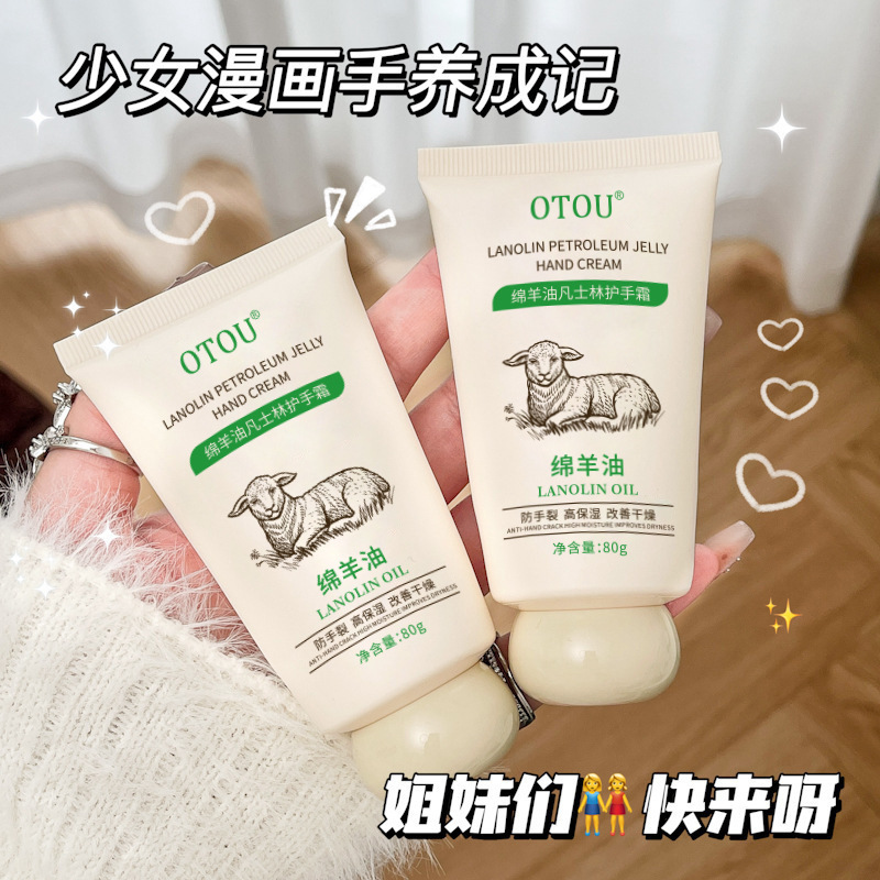 OTOU Lanolin-Handcreme, feuchtigkeitsspendend, klein und tragbar