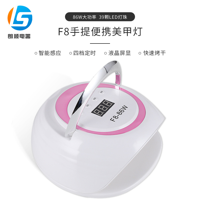 86W smart nail lamp dual light source sensor nail dryer