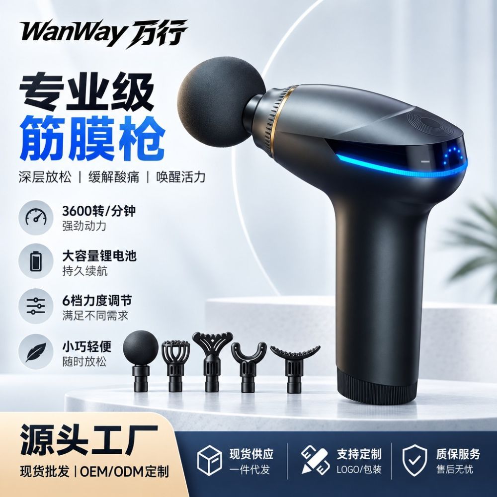 跨境新款筋膜枪迷你型手持大功率深层肌肉按摩器Type-C快充