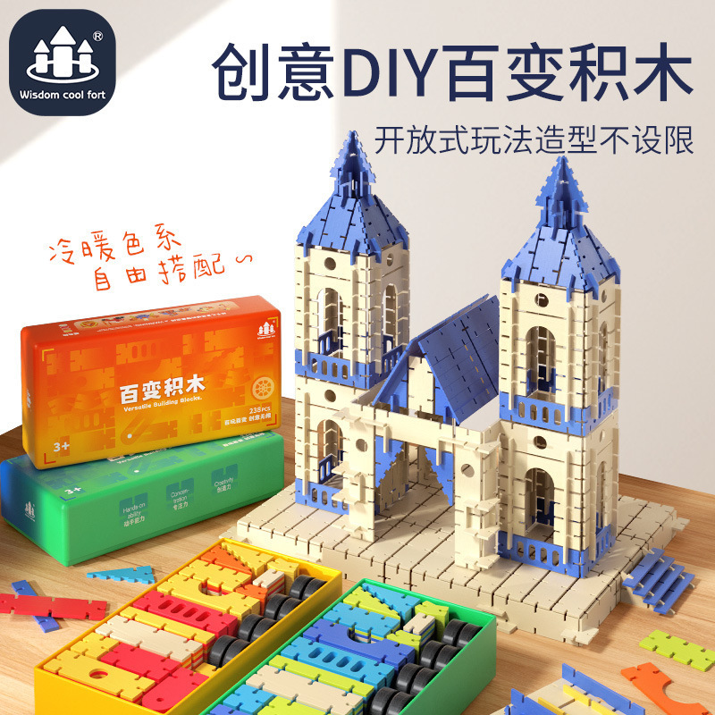 Kinder-Lernpuzzle-Bausteine aus Holz - 1