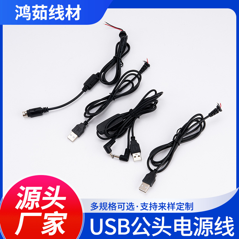 USB Tek Uçlu Veri ve Şarj Kablosu, İki Damarlı, DC Güç Kablosu
