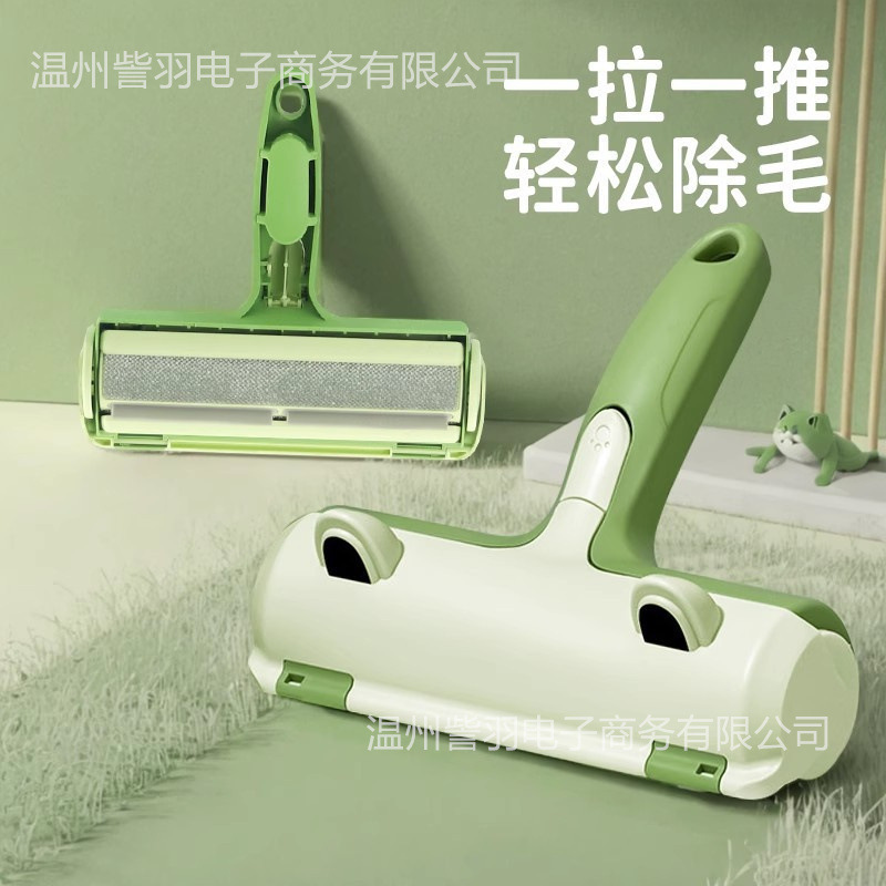 Pet Hair Remover Lint Roller Brush