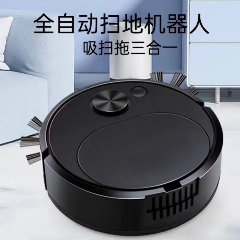 Cross-border smart home charged sweeping robot 3-in-1 sweep, mop and suction fully automatic electric vacuum cleaner gift