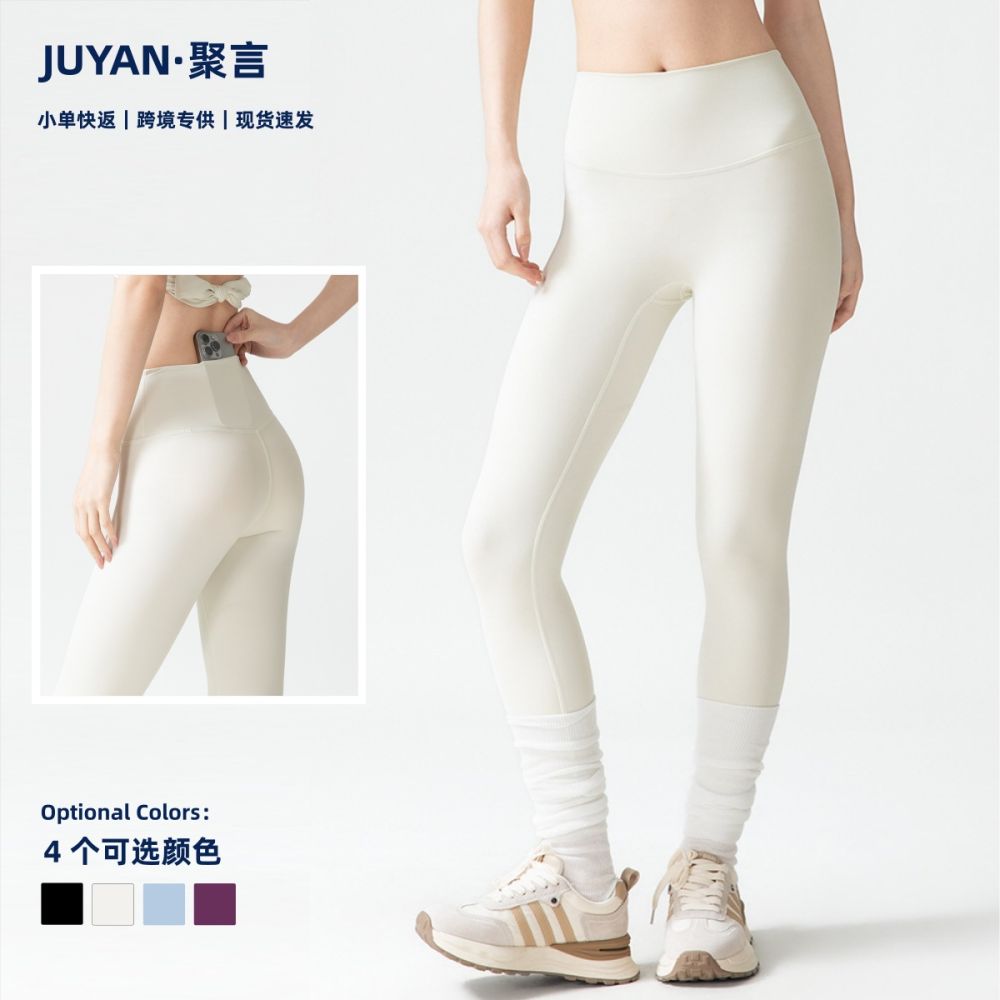 High-Waist Nude-Feel Women's Yoga Pilates Leggings Tummy Control