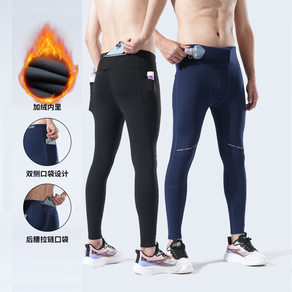 Fleece-Lined Running Compression Pants, Stretch, Breathable