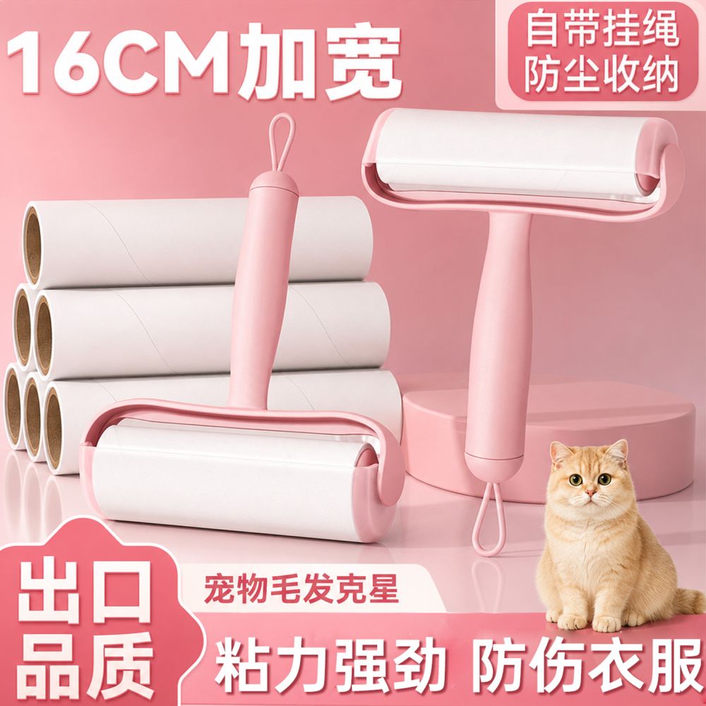 Pet Hair Roller Brush Replacement Refill - Cat Grooming Tool for Removing Hair from Clothes, Bed, and Furniture