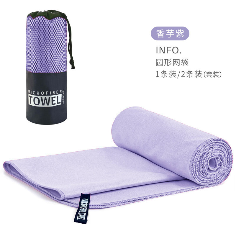 Grenzüberschreitender beidseitiger Samtfitnesshaupt, ultrafeine Fasern saugfähiges schnelltrocknendes Handtuch, tragbares Yoga-Fitness-Badetuch Großhandel - 11