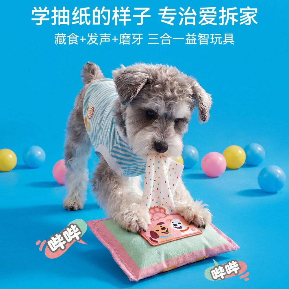 Dog Plush Toy, Tissue Box Design, Squeaky, Durable