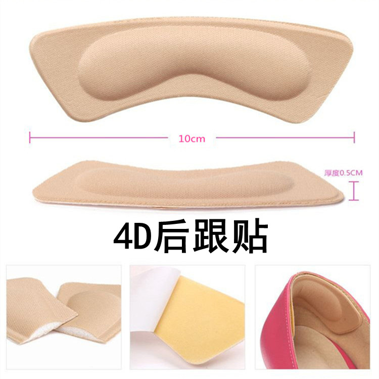 4D Thickened Anti-Wear Heel Back Stickers, Prevent Heel Slipping Shoe Heel Grip Pads for High Heels, Half-Size Adjustment Cushion, Invisible Anti-Slip Gadget