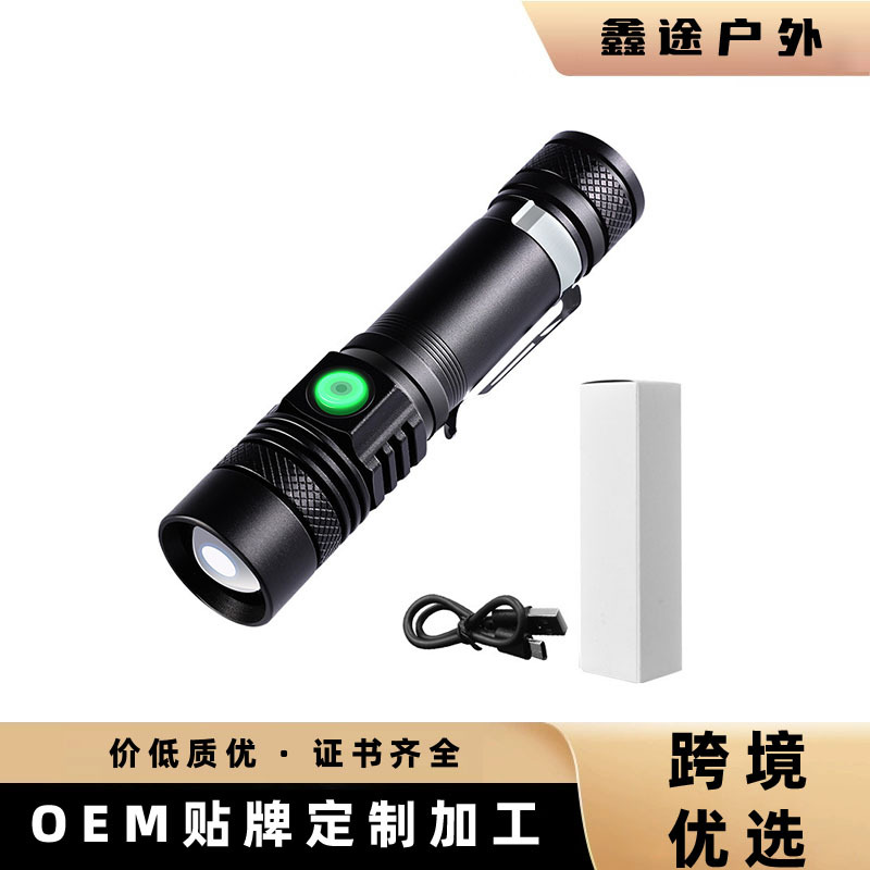 T6 Rechargeable Aluminum Alloy LED Flashlight, Powerful Light, Zoom, Long Range - 1