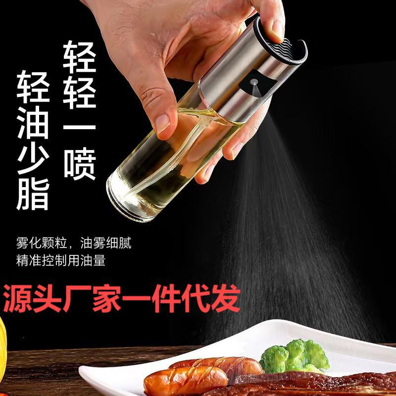 Oil spray bottle push type spray glass oil bottle kitchen home barbecue stainless steel oil spray bottle oil spray pot summer
