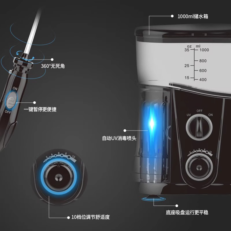 工厂口腔护理水牙线电动冲牙器成人智能防水批发家用洗牙器正畸