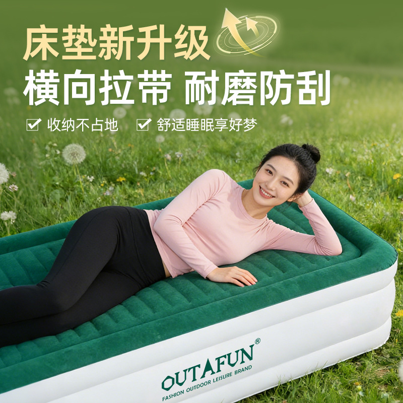 OUTAFUN Moisture-Proof Thickened Camping Inflatable Mattress Single Foldable Picnic Mat Moisture-Proof Pad Thickened Air Mattress Bed