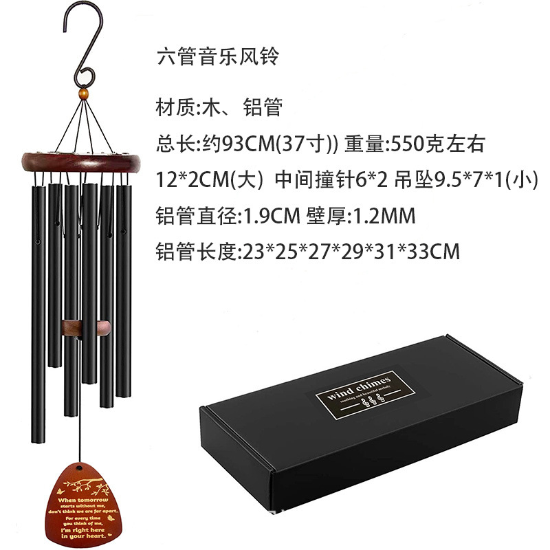 Metal Aluminum Tube Music Memorial Wind Chime Sympathy Gift