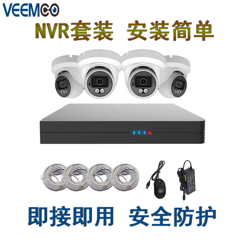 4-Kanal NVR-Videorecorder-Set 4K POE wasserdicht