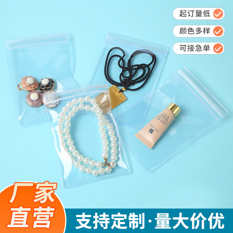 PVC jewelry storage bag, self-sealing, transparent, dustproof
