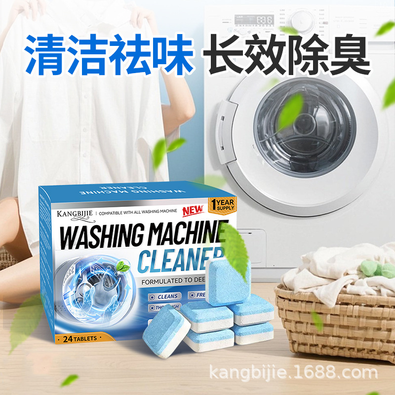 Washing Machine Tank Cleaner and Dishwasher Effervescent Tablets