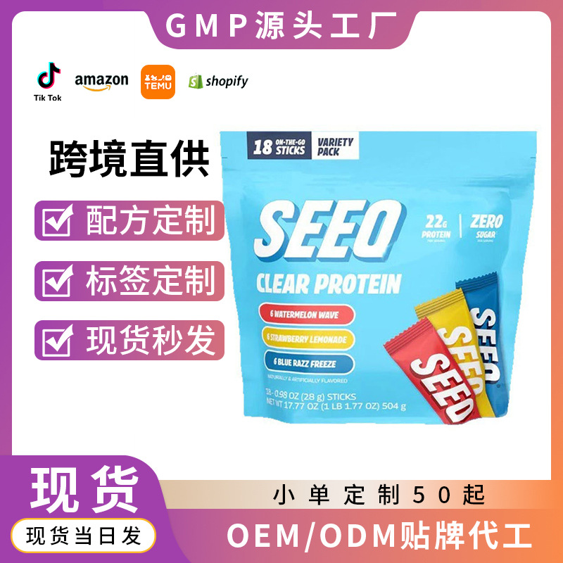 CLEARPROTEIN Transparentes Whey Protein Pulver, Fruchtgeschmack - 1