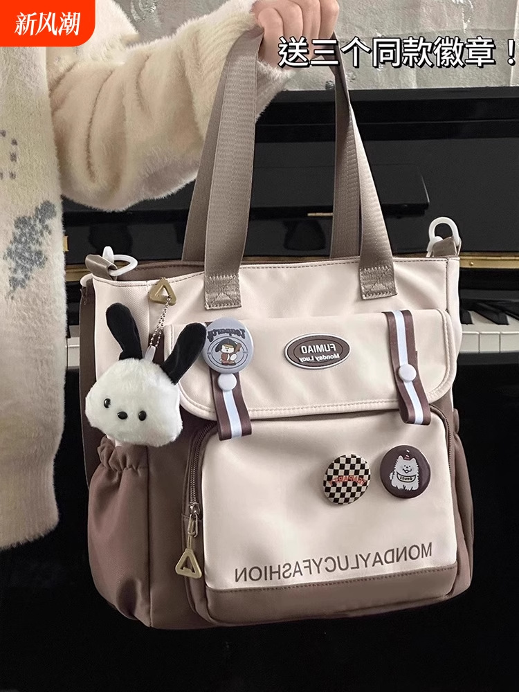 Japanese-style Color-block Student Handbag Tutoring Bag Canvas Junior High School Large Capacity Class Bag Women's Crossbody Sling Bag - 1