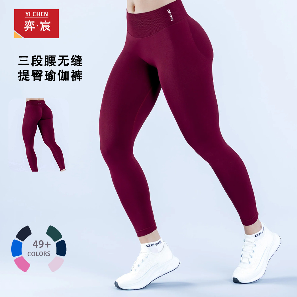 DFYNE Seamless Peach Butt-Lift Fitness Leggings, Matte Nylon for Women