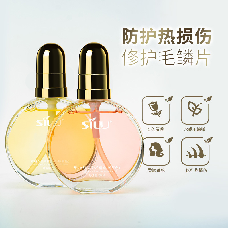 Venus Fragrance Hair Care Oil, Leave-In for Dry and Frizzy Hair