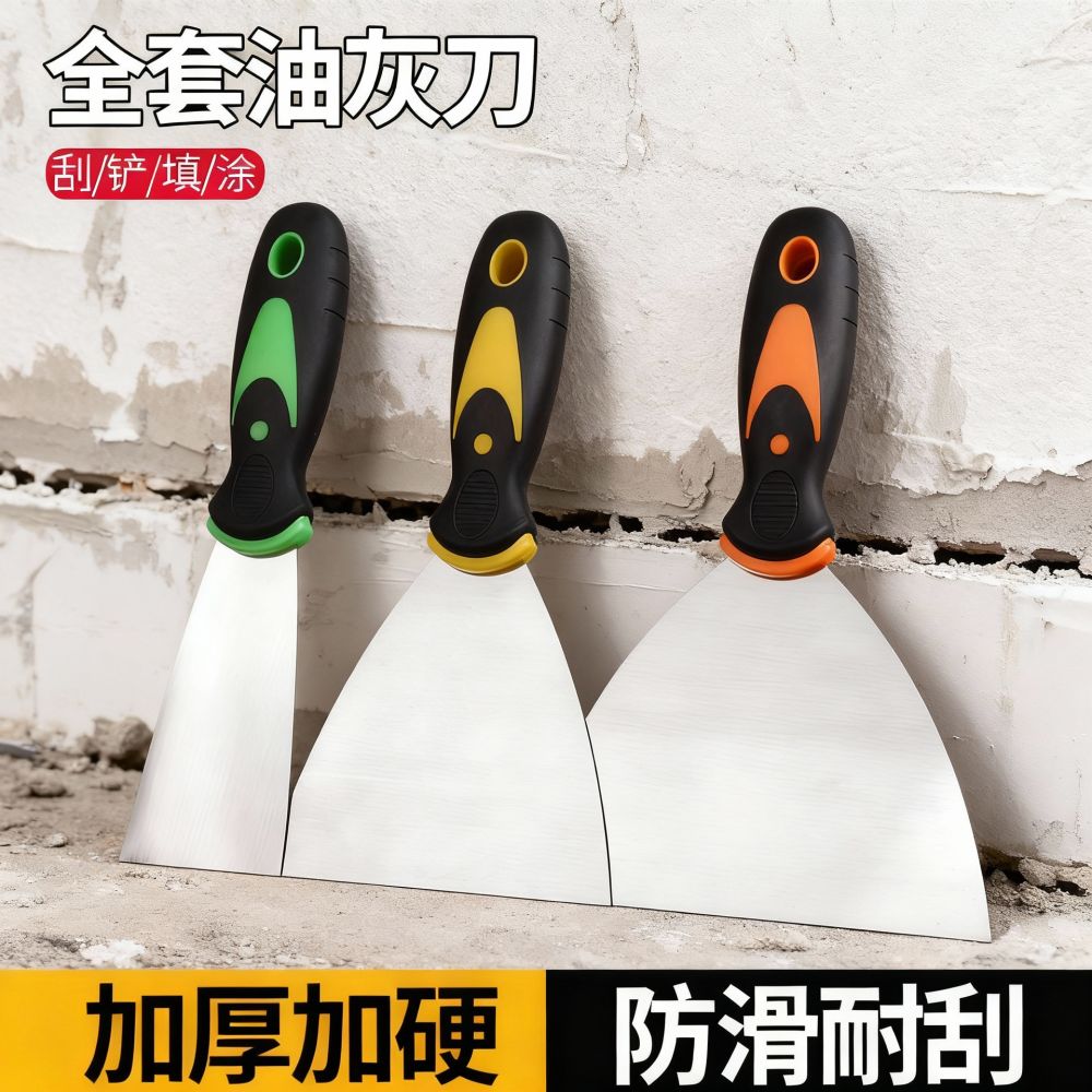 Thickened Stainless Steel Putty Knife Scraper