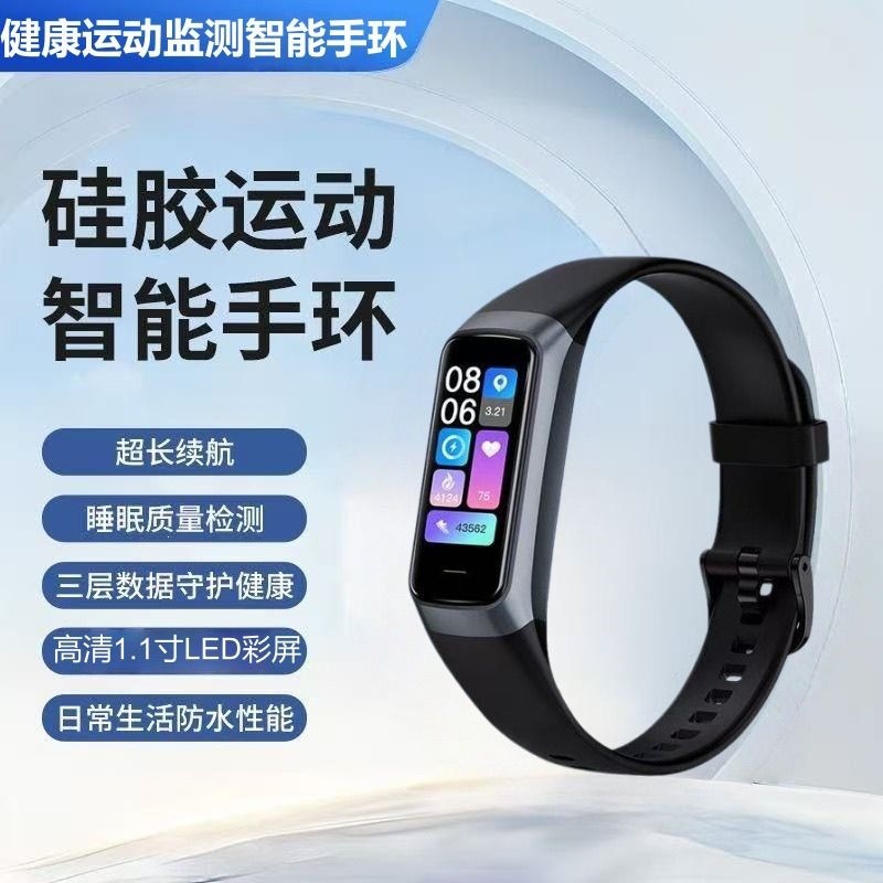 Smart Bracelet C60 for Huawei, Xiaomi, Apple with Heart Rate Monitor