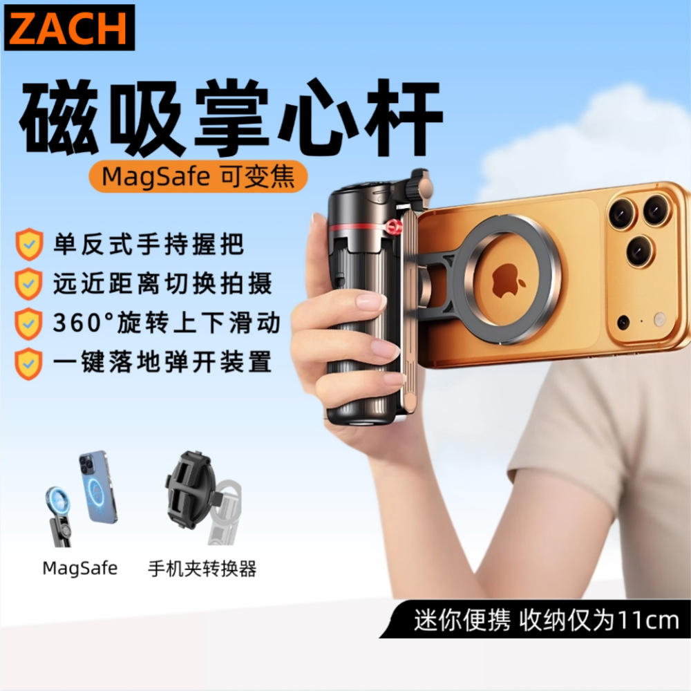 ZACH Zoom Kontrol Uzaktan Kumandalu Selfie Çubuğu Teleskopik Mini El Tipi MagSafe Manyetik Yardımcı Çekici Düğme Açılır Standı