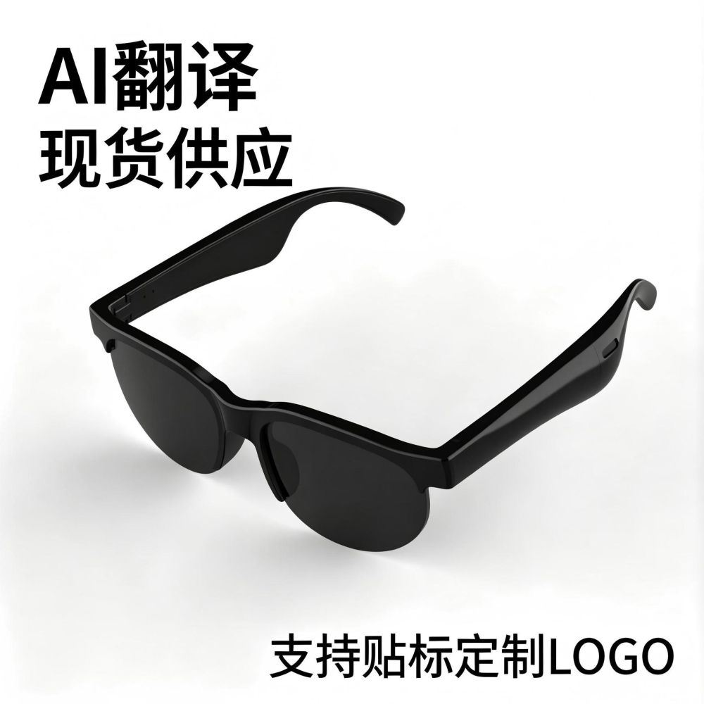 跨境蓝牙智能眼镜AI翻译蓝牙耳机智能眼镜户外室内两用蓝牙眼镜