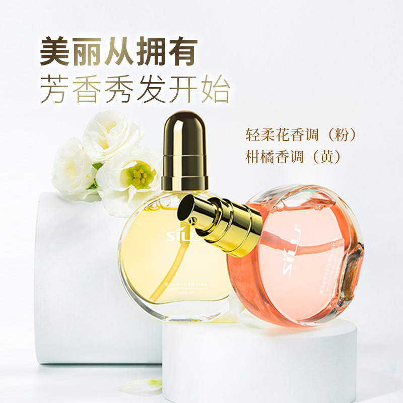 Venus Fragrance Hair Care Oil, Leave-In for Dry and Frizzy Hair