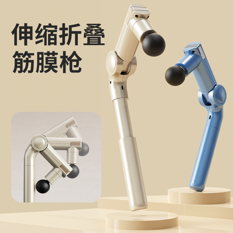 Foldable telescopic fascia gun, portable muscle relaxation