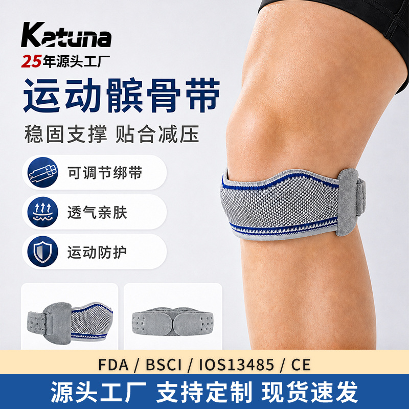Sports knee brace patellar support with silicone massage