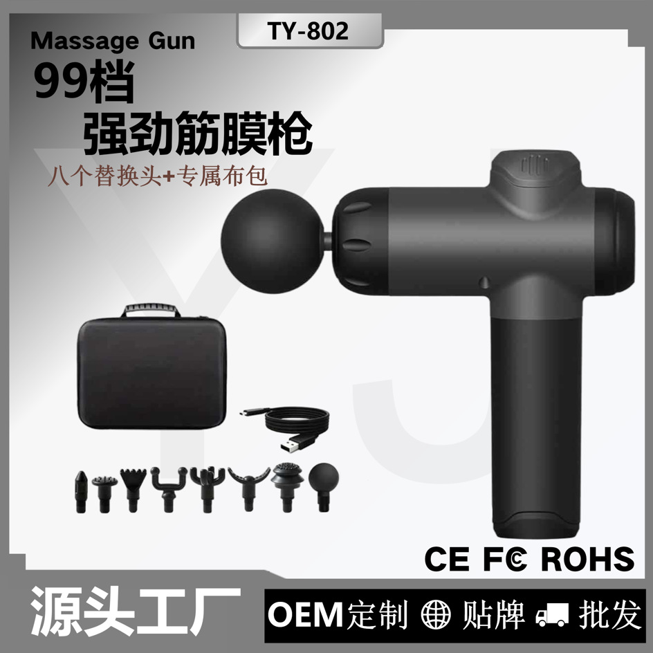 Fascia Gun with Electric Impact, Muscle Relaxation Massager
