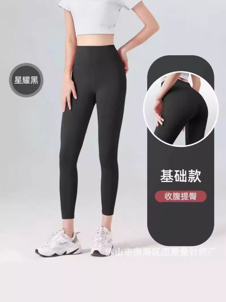 Lulu özel teklif gümrükleme dikişsiz yoga pantolonu kadın sıkı yüksek belli popo kaldırma esnek spor tayt spor koşu taban katmanı pantolon - 1