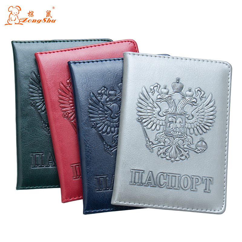 Russian national emblem 64 pattern passport holder embossed foreign trade passport book embossed passport bag ticket holder card holder - 1