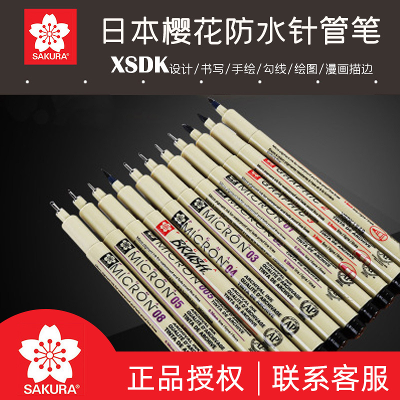 Sakura Fineliner Pens, Waterproof, for Art - 1