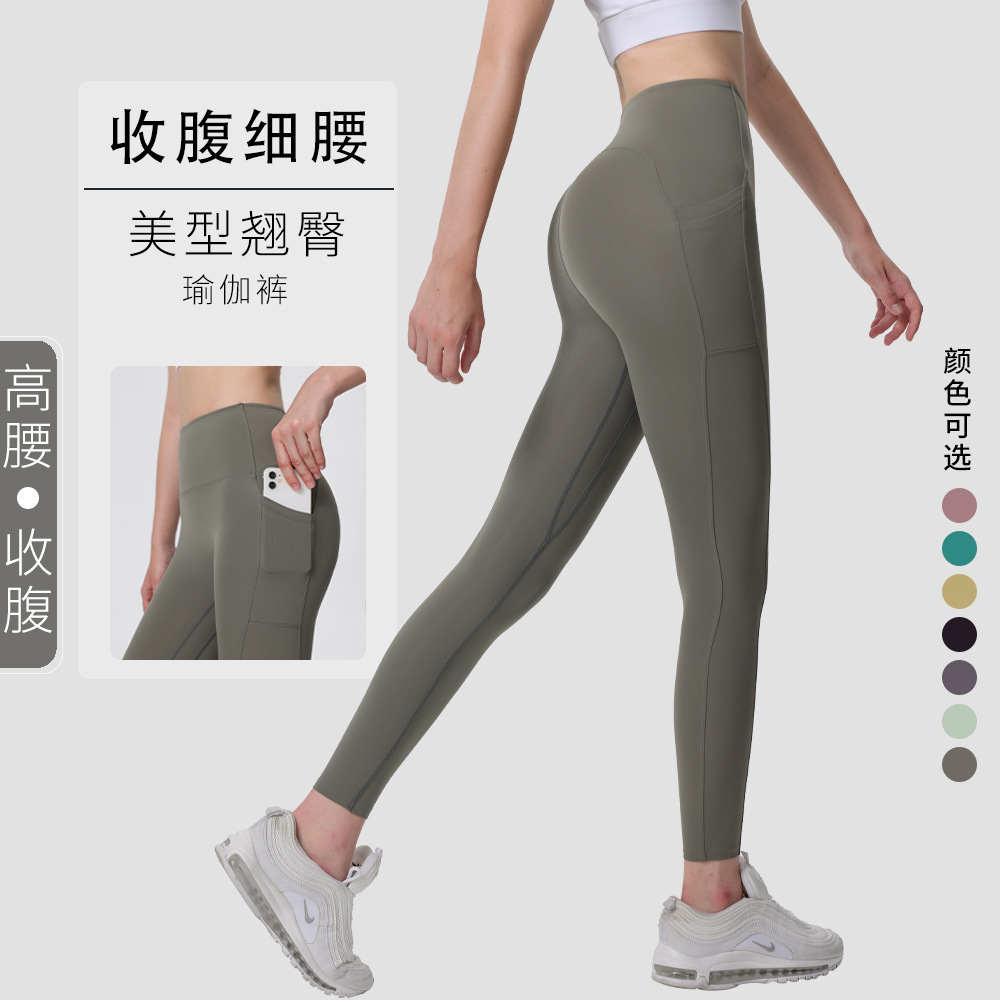 Hochbund nahtlose Yoga-Leggings Damen Slim Fit Yoga nackte Empfindung Pfirsich Po Lulu Push-up Sport Fitness-Hose Yoga-Bekleidung Damen