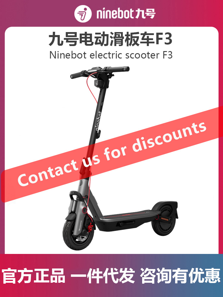 Ninebot No. 9 F3 Foldable Electric Scooter, Portable for Adults